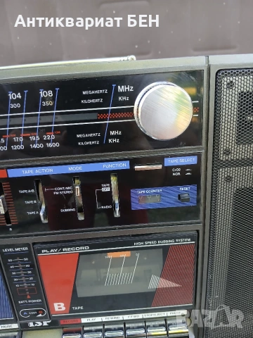 📻 ISP A625 / 195U , снимка 11 - Антикварни и старинни предмети - 54976829