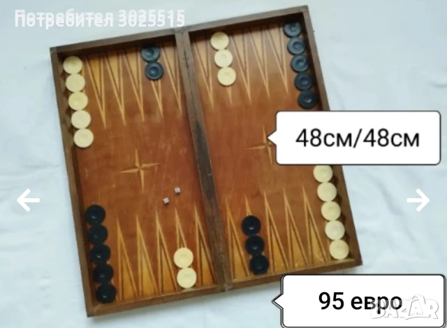 Табла и шах, дървена кутия, дървени фигури, пулове за игра на табла, дървена табла , снимка 2 - Шах и табла - 43683288