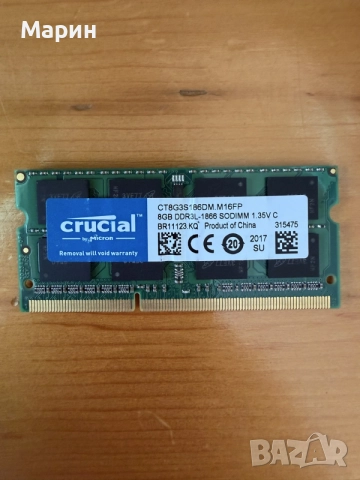 RAM памет 8GB DDR3L 1866MHz Crucial for Mac
