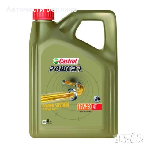 Моторно масло CASTROL ДВИГАТЕЛНО МАСЛО 4L