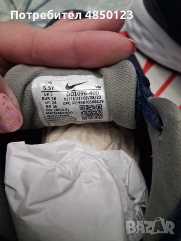 Маратонки NIKE, снимка 6 - Маратонки - 54812282