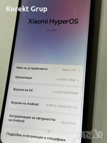 Redmi 14c 128GB, снимка 5 - Други - 55418688