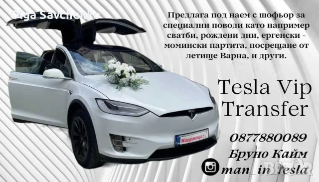 рекламни материали, снимка 5 - Други услуги - 54478976