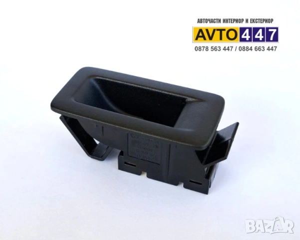 Панел за копче бутон ел. стъкло резервоар Vw Seat 1F0959527