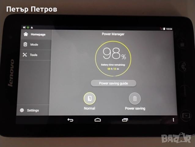 Таблет Lenovo A5500-H, снимка 5 - Таблети - 54982551