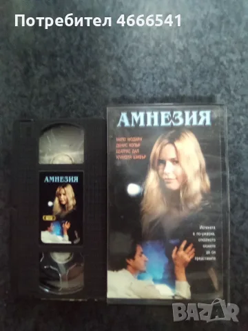 Продавам видеокасети цена 10 евро за брой, снимка 13 - DVD филми - 55315794