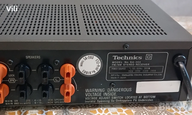 🎶 Technics SA-203 🎶, снимка 7 - Ресийвъри, усилватели, смесителни пултове - 55252725
