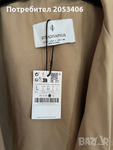 Тренч дамски, снимка 2 - Якета - 54282744