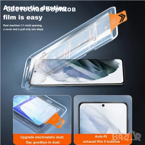 Samsung Galaxy S25 Ultra Калъф и Screen Протектор, снимка 4 - Калъфи, кейсове - 54349948