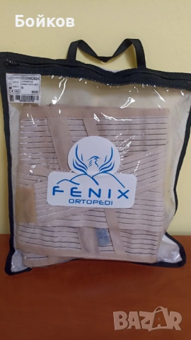 Лумбален корсет FENIX Ortopedi XL