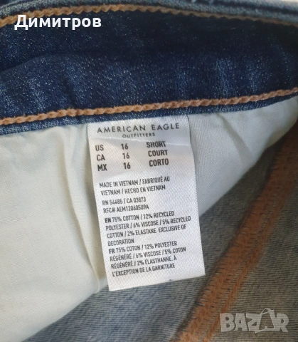Комплект дънки и долница, American Eagle, снимка 5 - Дънки - 54368616