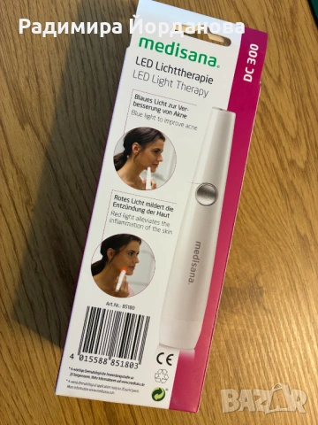 Писалка за светлинна терапия Medisana DC 300 LED, снимка 4 - Други - 54397947
