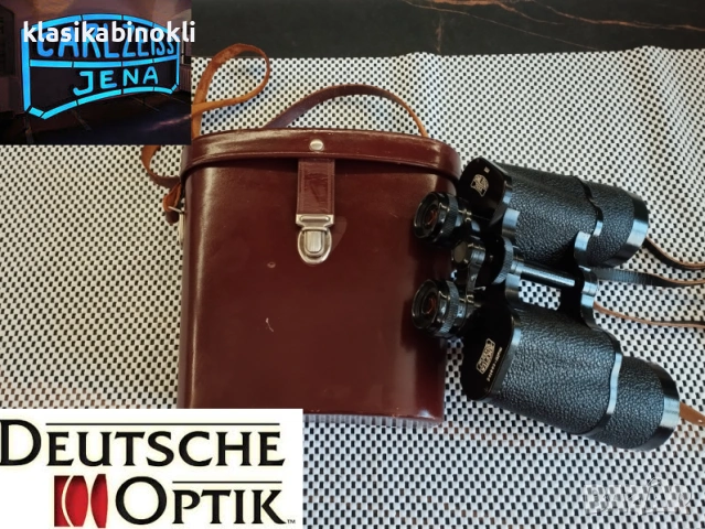 ТОП Бинокъл Carl Zeiss Jena-JENOPTEM-MULTI-COATED -10 х 50W-ГДР--КАТО НОВ