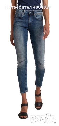 G-STAR RAW Arc 3D Нови жестоки оригинални дамски дънки и яке