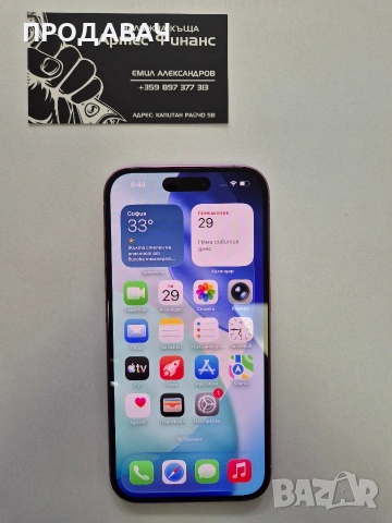 Iphone 16 128GB