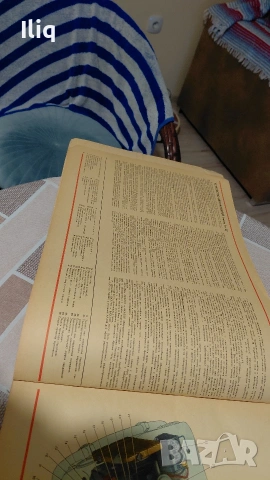 книга за ваз 2101.и ваз 2102.и ваз 2103., снимка 6 - Други стоки за дома - 53952395