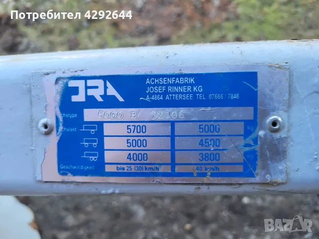 Мостове за ремарке, снимка 5 - Селскостопанска техника - 55316600