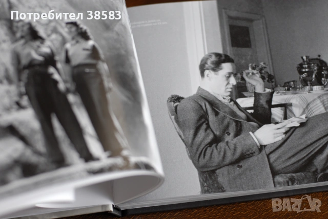 НАМЕРЕНАТА БЪЛГАРИЯ, луксозен фотоалбум 240 фотографии, автор Пейо Колев - НОВА!, снимка 13 - Други - 54580666