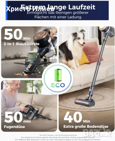 Вертикална прахосмукачка Proscenic P11 Lite безжична, снимка 5 - Прахосмукачки - 54547365