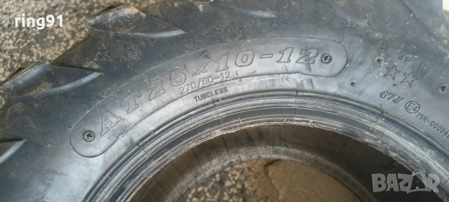 Гуми за АТВ CST 25x10-12 2 броя , снимка 3 - Гуми и джанти - 54779573