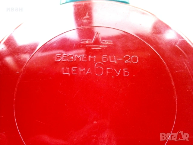 Стара битова везна съветска, снимка 6 - Други ценни предмети - 54806705