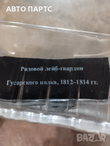 Колекционерска фигурка на оловен войник!, снимка 3 - Колекции - 54972762