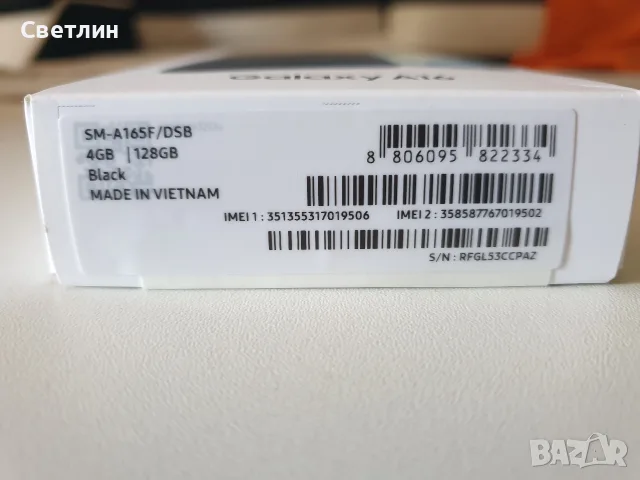 Чисто нов Самсунг Галакси А16 128гб с 2г гаранция!, снимка 2 - Samsung - 55296253