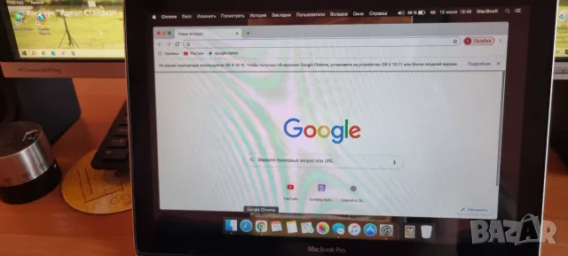 MacBook Pro 13inch i5/2.3 батерия над 6 часа с подсветка, снимка 7 - Лаптопи за дома - 55303456