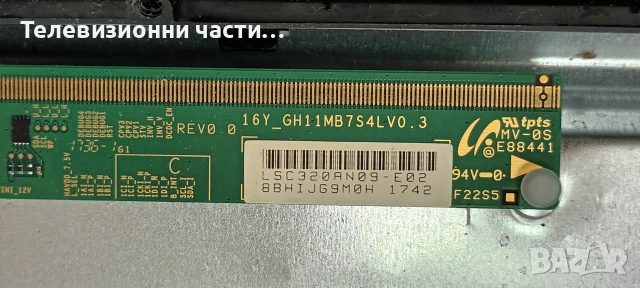 JVC LT-32VH52K с дефектен екран VES315WNDS-2D-N14 LSC320AN09-E02/17MB110P 090517R2/17IPS62 010416R4, снимка 4 - Части и Платки - 55133454