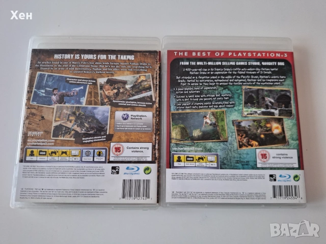 Колекция Uncharted PS3 Playstation 3, снимка 2 - Игри за PlayStation - 55176573