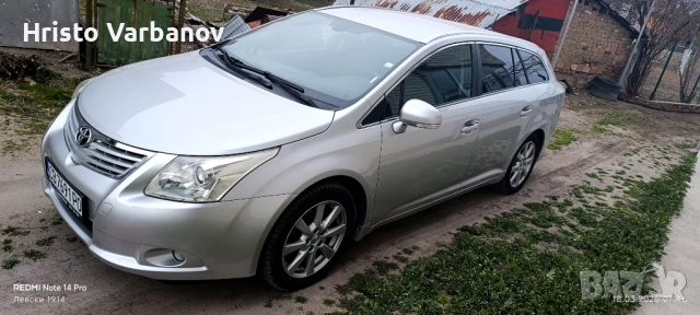 Тойота авенсис 2.0 бензин, снимка 3 - Автомобили и джипове - 53992055