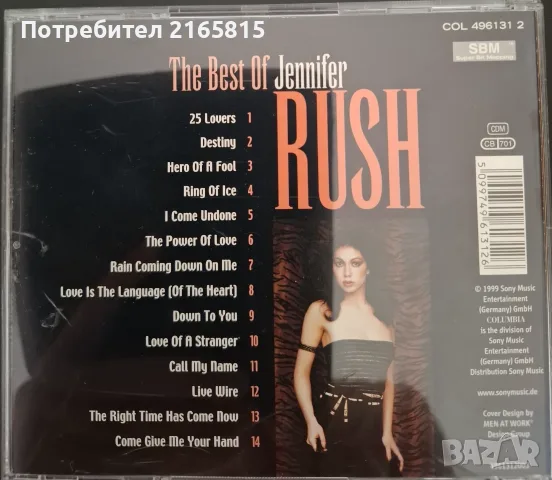 Jennifer  Rush  Best of  cd, снимка 2 - CD дискове - 55671560