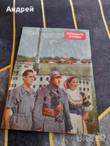 Стара снимка Сталин, снимка 4 - Други ценни предмети - 54653858