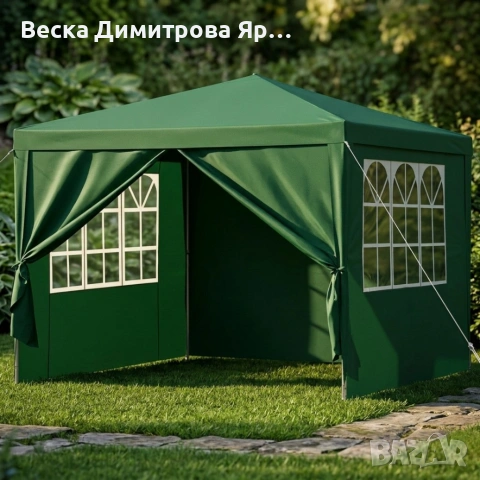 Просторна зелена градинска шатра - стабилна конструкция и водоустойчива рамка