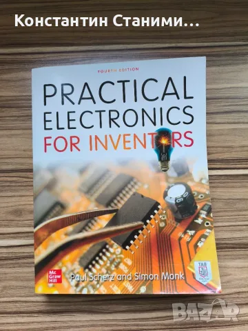 книга "Practical Electronics for Inventors 4th edition"