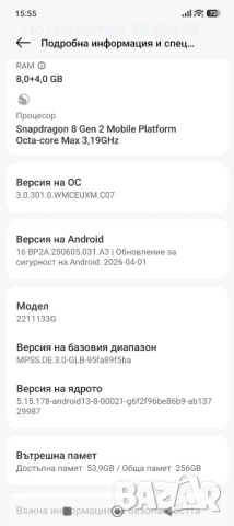 Xiaomi 13, 8GB RAM, 256GB, Black, снимка 3 - Xiaomi - 54801268
