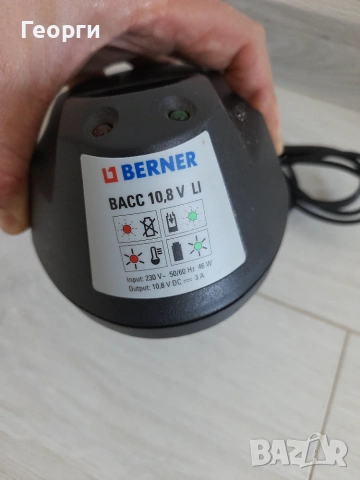 Зарядно Bosch 1130 / Berner 10,8 волта, снимка 2 - Винтоверти - 54982454