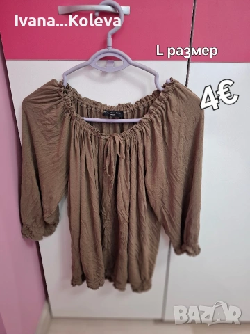 голям дамски лот Л/Хл размер на супер цена , снимка 7 - Якета - 54315300