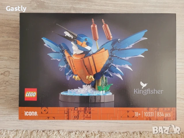 Разопаковано и сглобено LEGO ICONS - Kingfisher 10331 - 100 лв. (без липсващи части)