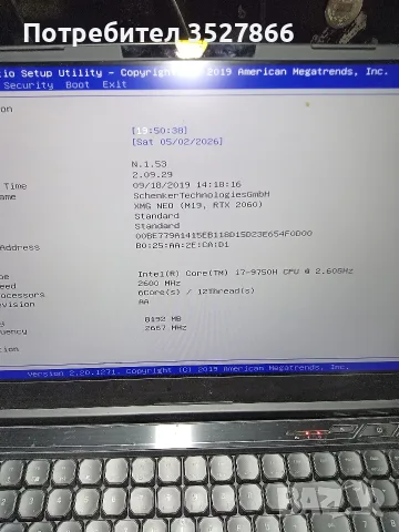 Геймърски лаптоп XMG NEO 17, снимка 4 - Лаптопи за игри - 55403123