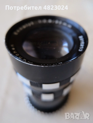 Enna Munchen Ennalyt 95mm f2.8 Lens. M42 Mount, снимка 2 - Обективи и филтри - 54552966