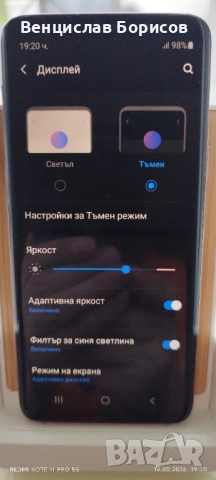 Самсунг SM-G690F/DS Samsung Galaxy S9 4 GB RAM 64 GB RОM, счупен е стъкления гръб, снимка 9 - Samsung - 54526678