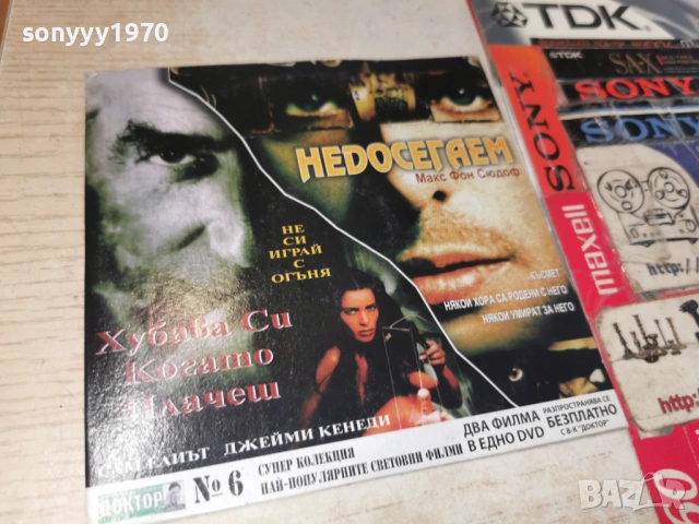 DVD 15 ЕВРО ЗА ДИСК ПО ИЗБОР 1005261831L1, снимка 14 - DVD филми - 54494480