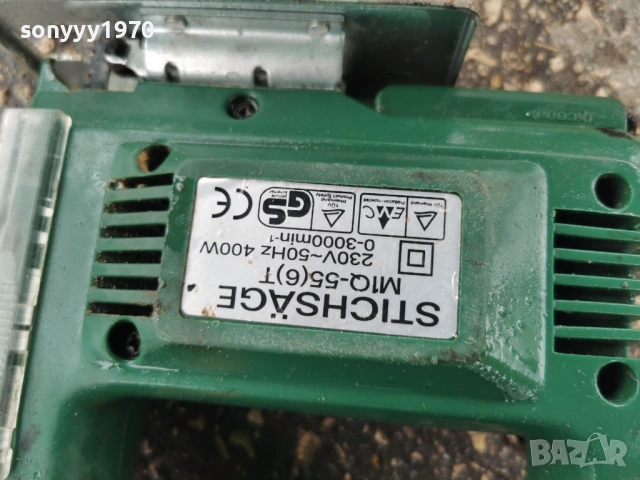 ЗЕГЕ 0905261323L1, снимка 17 - Други инструменти - 54483116