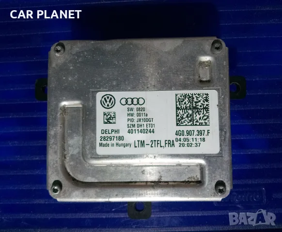 Баласт модул светлини BALLAST LЕD DRL Audi Ауди VW Фолксваген Skoda Шкода DELPHI 4G0907397D