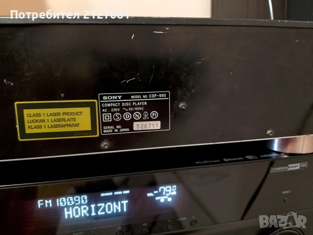 sony cdp990, снимка 5 - Аудиосистеми - 54579169