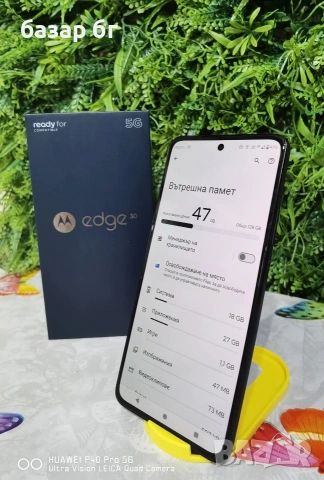 Motorola edge 30 , снимка 2 - Motorola - 54957576