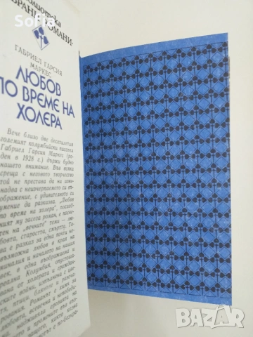 Колекционерски издания на книги комплект, снимка 5 - Художествена литература - 54764394