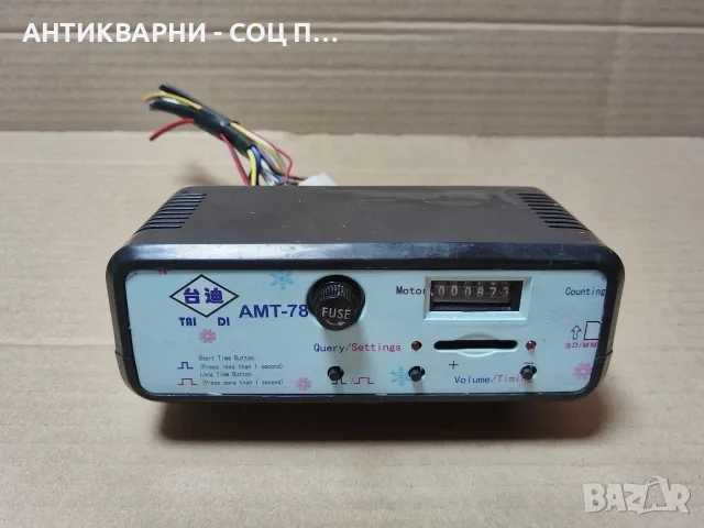 Контролер Tai-Did AMT-78 За Детски Клатушки и Лунапарк Машини. / НОМЕР 716. , снимка 3 - Антикварни и старинни предмети - 55659019
