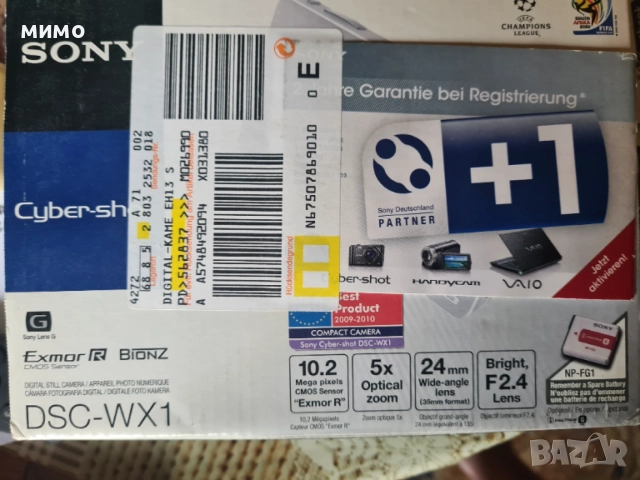 фотоапарат ''Sony'' DSC-WX1, 10,2 Mp, снимка 9 - Фотоапарати - 50138891